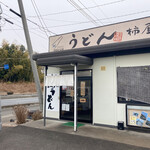 Kakiya Udon - 店舗