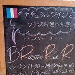 Brasserie R - 