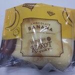 Wrapped Crepe Korot - 