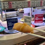 助六寿司 - 赤貝