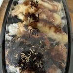 Tempura Goten - 