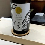 鮨 西崎 - お酒もおまかせで、美丈夫から