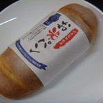 ベルナール - お米パン