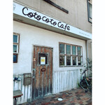 CotoCoto Cafe - 