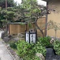 辰巳屋 - 