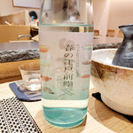 鮓菜 浅乃 - 日高見のラベルを裏から見たところ