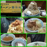 ラーメン富士丸 - 