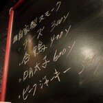 DEN - 今宵の自家製スモーク