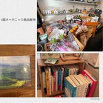 Plus Veganique JIYUGAOKA - 