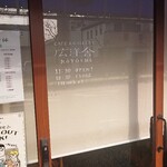 広洋舎 - 外観