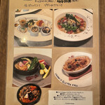 Plus Veganique JIYUGAOKA - 