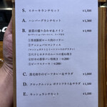 ビストロ ティアボ - 