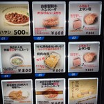 順光苑 - 個人的にはタン塩＞＞カレー＞テールスープ＞ユッケジャンスープ＞ハヤシ＞ハンバーグ＝焼肉弁当