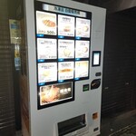 順光苑 - 順光苑さんの目の前にあり深夜も稼働！小倉の思いっきり中心部、駅近なので非常に買いやすい立地と言えます