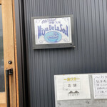 old school 中華そば Miya De La Soul - 店舗