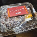 順光苑 - 見た瞬間、かなり小さく微妙な心持ちに