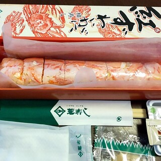 芝寿しのさと_1