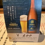 鳥げん - Newフェイス。