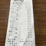 鳥げん - おじや用のタマゴはサービス？