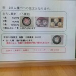 蕎麦工房 お仙 - 