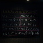 Bar 宇野 - 【H25.7.13】