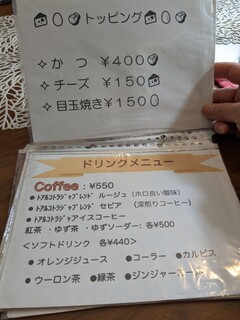 h Cafe Na - 