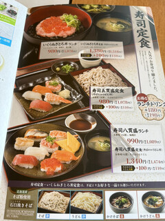 h Shabu Shabu Sukiyaki Don Tei - 