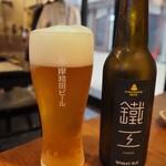 ほうせん - 岸和田ビール 鐵工