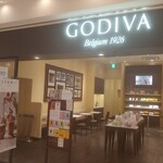 GODIVA あべのキューズモール店 - ゴディバあべのキューズモール店