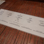 鮨 うらおにかい - 