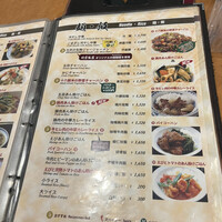 横浜中華街 北京飯店 - 