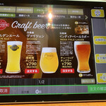 CRAFT BEER KOYOEN - 