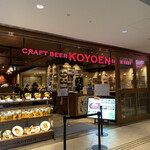 CRAFT BEER KOYOEN - 