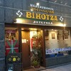 Bihotza