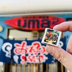 うまうま - チロルで甘味補給