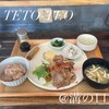 TETO-TEO 溝の口