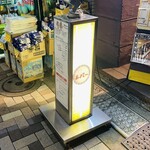 はたがやレバー - 
