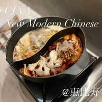 CINA New Modern Chinese - 