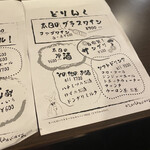 かんがえるかんがるー - 