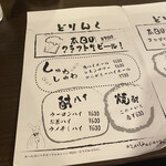 かんがえるかんがるー - 