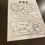 かんがえるかんがるー - 