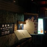 DEN AQUAROOM - 