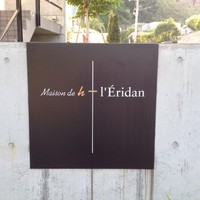 Maison de h-l'E´ridan - 