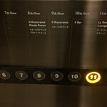 ブルガリ ラ・テラッツァ・ラウンジ - 