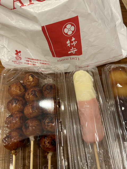 Kakiyasu Koufukudou Iontaun Meisei Ten