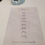 オトワ レストラン - 