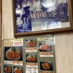 とんかつ杉 - すき焼きかとう前で肉屋さん仲間と裸参りの写真？