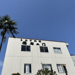 徳右ェ門 - 晴天の徳右エ門