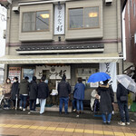 とんかつ杉 - 11時30分　天気が悪くともこんな感じでした。