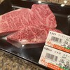 中山肉店